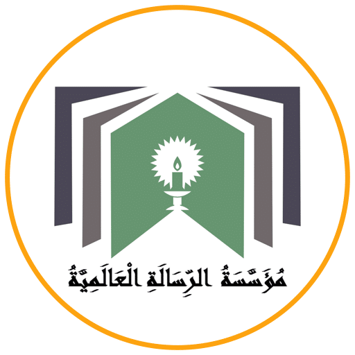 مكتبة الإرشاد