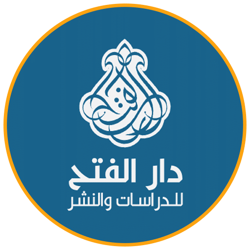 دار الفتح