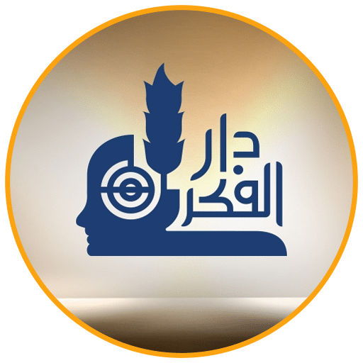 دار الفكر المعاصر