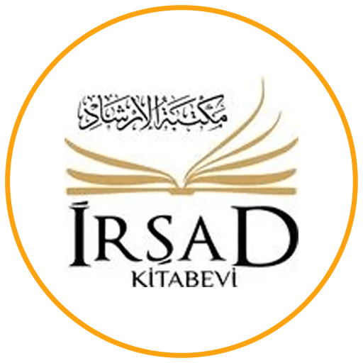 مكتبة الإرشاد