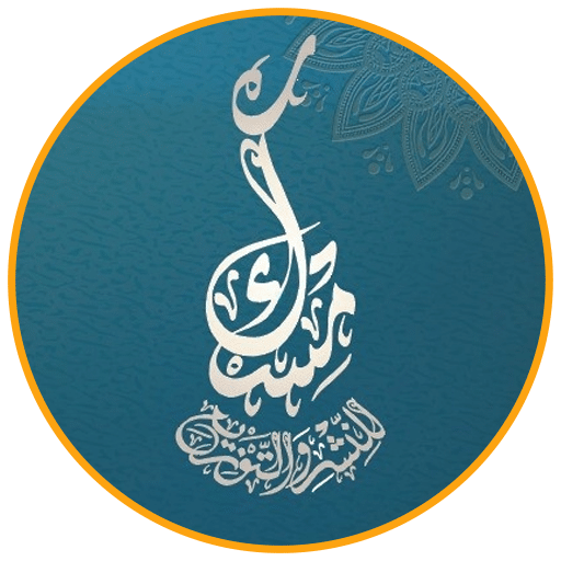 مكتبة المسك