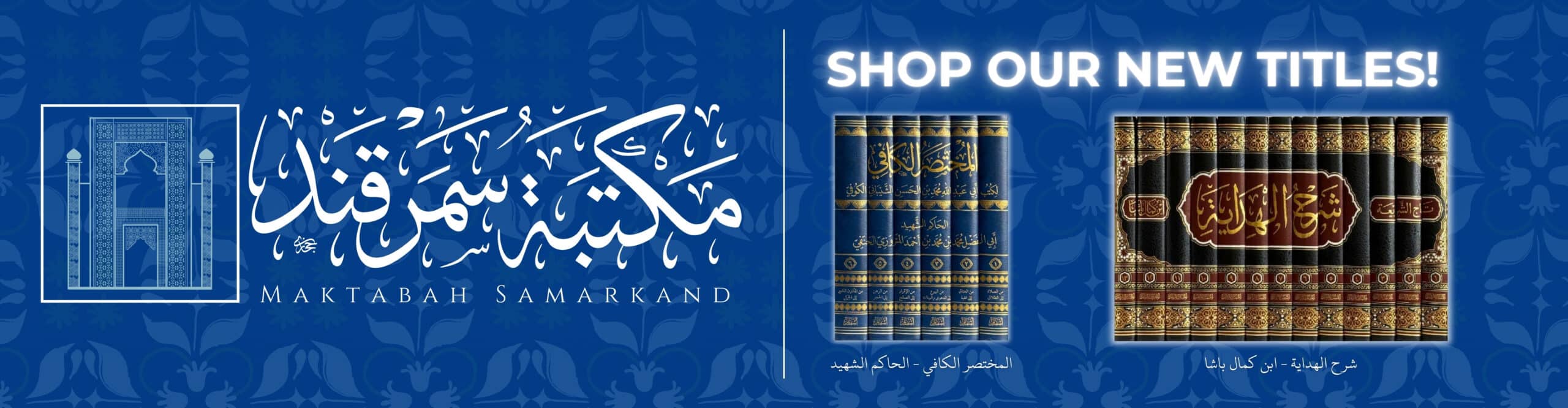 SHOP OUR NEW TITLES!