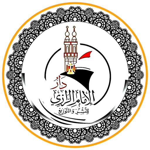 دار الإمام الرازي